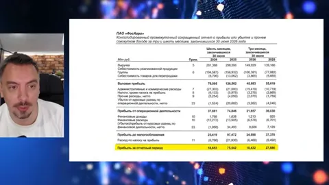 Кадр из ролика: Ozon после атак, отчёты Татнефти, Мосбиржи и ФосАгро - Будни Мосбиржи