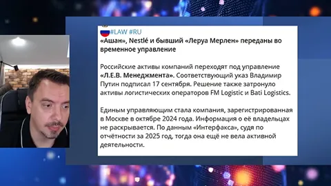Кадр из ролика: Рынок скоро изменится? Газпром, Нефть, крах Самолета, дивиденды. Будни Мосбиржи