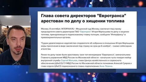 Кадр из ролика: Рекордные дивиденды, ставка ЦБ, Лукойл, Роснефть, Татнефть, Ozon, Евротранс банкротство