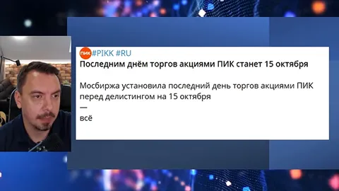 Кадр из ролика: Рекордные дивиденды, ставка ЦБ, Лукойл, Роснефть, Татнефть, Ozon, Евротранс банкротство