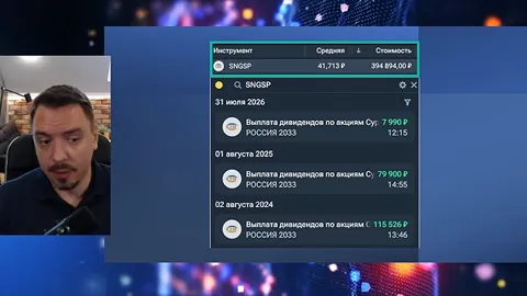 Кадр из ролика: Рекордные дивиденды, ставка ЦБ, Лукойл, Роснефть, Татнефть, Ozon, Евротранс банкротство